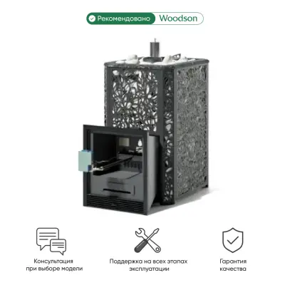 Фото Печь Изистим Ялта 25/2025 Хохлома черный, ГГУ-40  в магазине Woodson