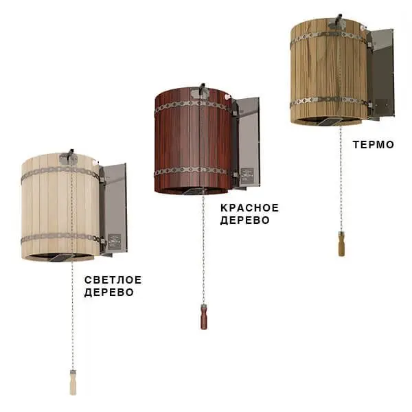 Обливное устройство для бани "Ливень" ПРО (+ деревянное обрамление "сосна")