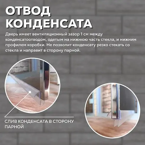Дверь Престиж 60G Бронза Matelux 1900*700 R, без порога Дверь Престиж 60G Бронза Matelux 1900*700 R, без порога