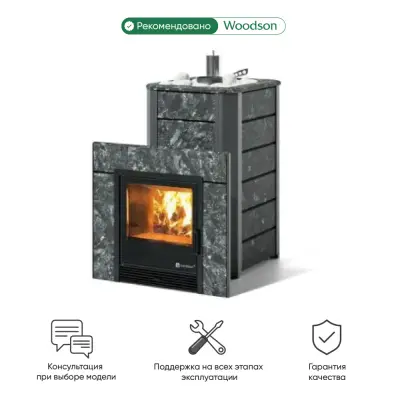 Фото Печь Изистим Ялта 15 К/2024 Пироксенит в магазине Woodson