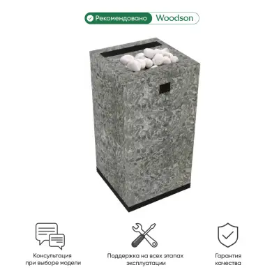 Фото Электрическая банная печь Sangens W20S в магазине Woodson