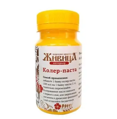 Колер Дыня (И-10) 100мл