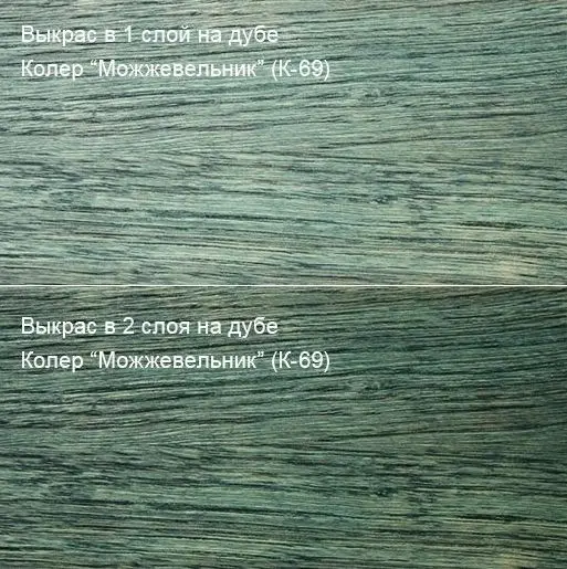 Колер Можжевельник (К-69) 100мл