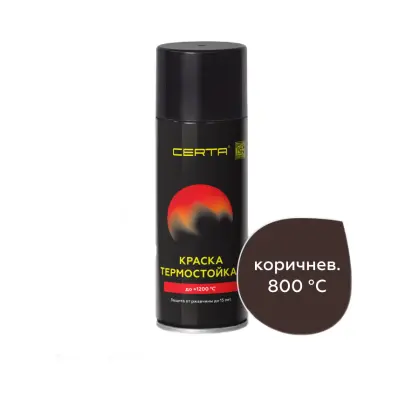 Эмаль термо "CERTA" 800С Аэрозоль, коричневая