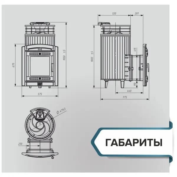 Фото Печь банная "Атмосфера L" Талькохлорит ламель+сетка в магазине Woodson