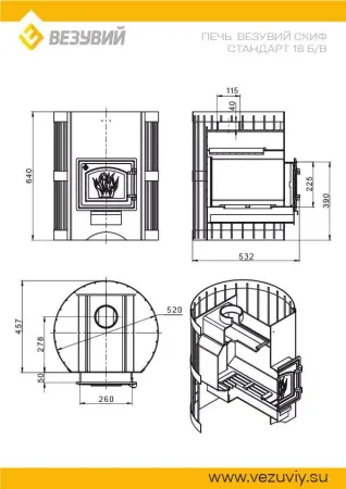 Фото Печь ВЕЗУВИЙ Скиф Стандарт 16 (ДТ-3) б/в в магазине Woodson