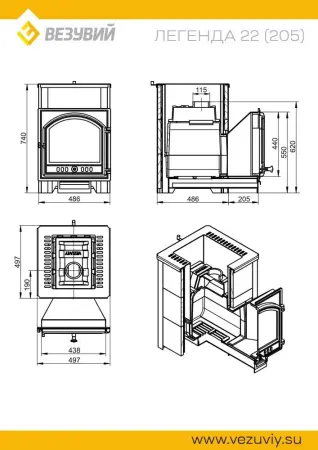 Фото Печь ВЕЗУВИЙ Легенда 22 (205) талькохлорит 400*235*20 мм в магазине Woodson