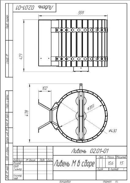 Обливное устройство для бани "Ливень" black ПРО мини