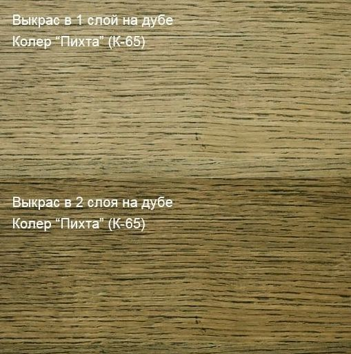 Колер Пихта (К-65) 100мл