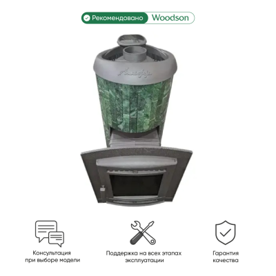 Фото Печь банная "Атмосфера XL" в ламелях из натурального камня "Змеевик" наборный в магазине Woodson