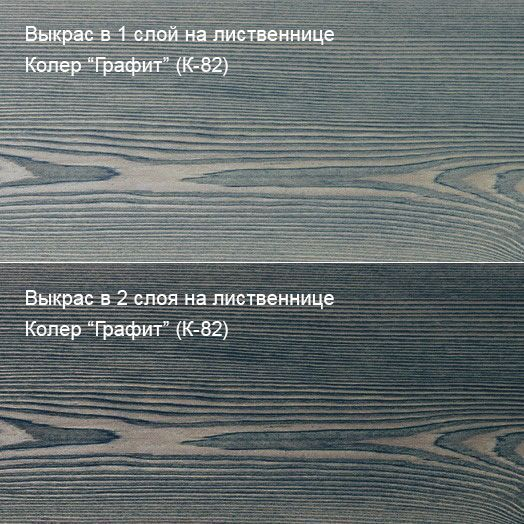 Колер Графит (К-82) 100мл