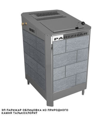 Фото ЭП ГПП ПАРиЖАР 6,25кВт/220-380 Талькохлорит Антик в магазине Woodson