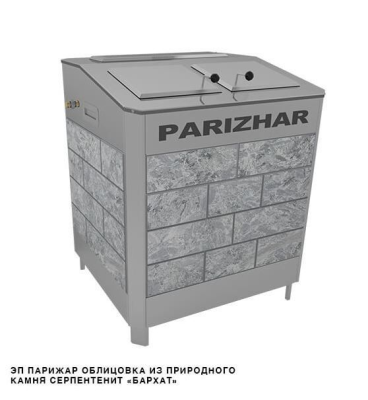 Фото ЭП ГПП 18 кВт/380 ПАРиЖАР облицовка серпентенит "бархат" в магазине Woodson