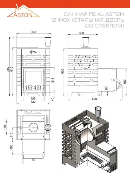 Фото Печь для бани ASTON 12 НЕРЖ. стекло в магазине Woodson