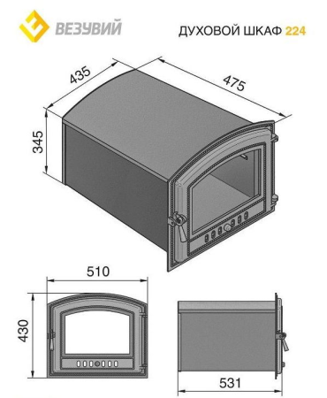 Духовой шкаф ВЕЗУВИЙ 224 (Антрацит)