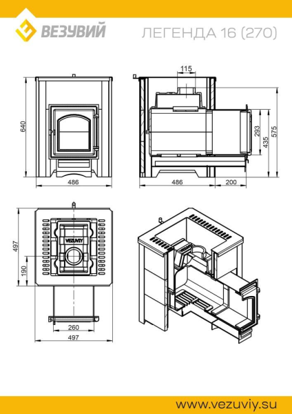Фото Печь ВЕЗУВИЙ Легенда 16 (270) талькохлорит в магазине Woodson