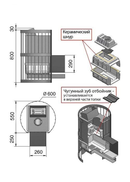 Фото Печь ВЕЗУВИЙ Ураган Стандарт 16 (ДТ-4С) в магазине Woodson