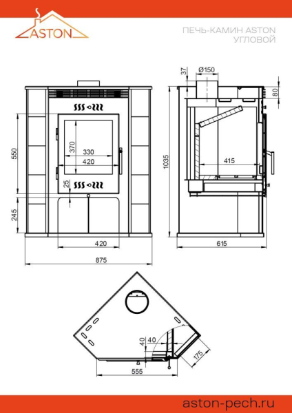 Фото Печь-Камин ASTON 11кВт (180 м3) угловой Ø 150мм Амфиболит в магазине Woodson