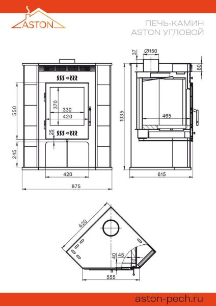 Фото Печь-Камин ASTON 11кВт (180 м3) угловой Ø 150мм (Талькохлорит) в магазине Woodson