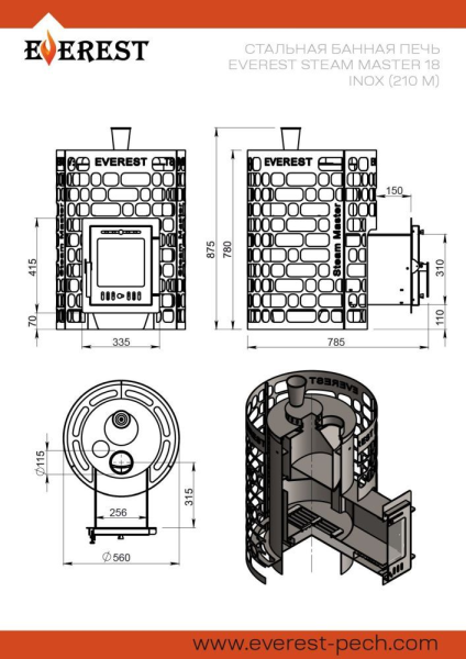 Фото Печь для бани Эверест "Steam Master" 18 НЕРЖ. (210М) б/в в магазине Woodson