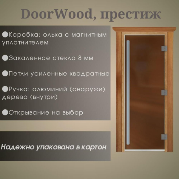 Дверь DoorWood Престиж Бронза матовая 1900*700